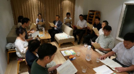 定例素読会@神田 12/19